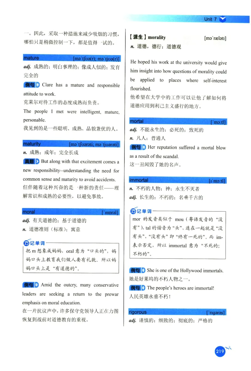 你还在背六级单词吗_英语四六级保存避免失效_最新更新，视频都在这_2026，6月六级速转存易和谐_1、2025年6月六级_13.2026六级英语刘晓燕-保命班_2025年6月晓燕六级全程班保命班