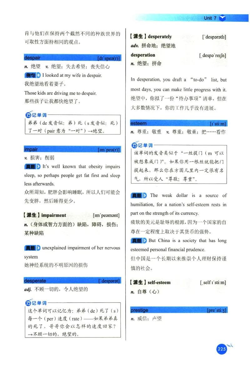 你还在背六级单词吗_英语四六级保存避免失效_最新更新，视频都在这_2026，6月六级速转存易和谐_1、2025年6月六级_13.2026六级英语刘晓燕-保命班_2025年6月晓燕六级全程班保命班