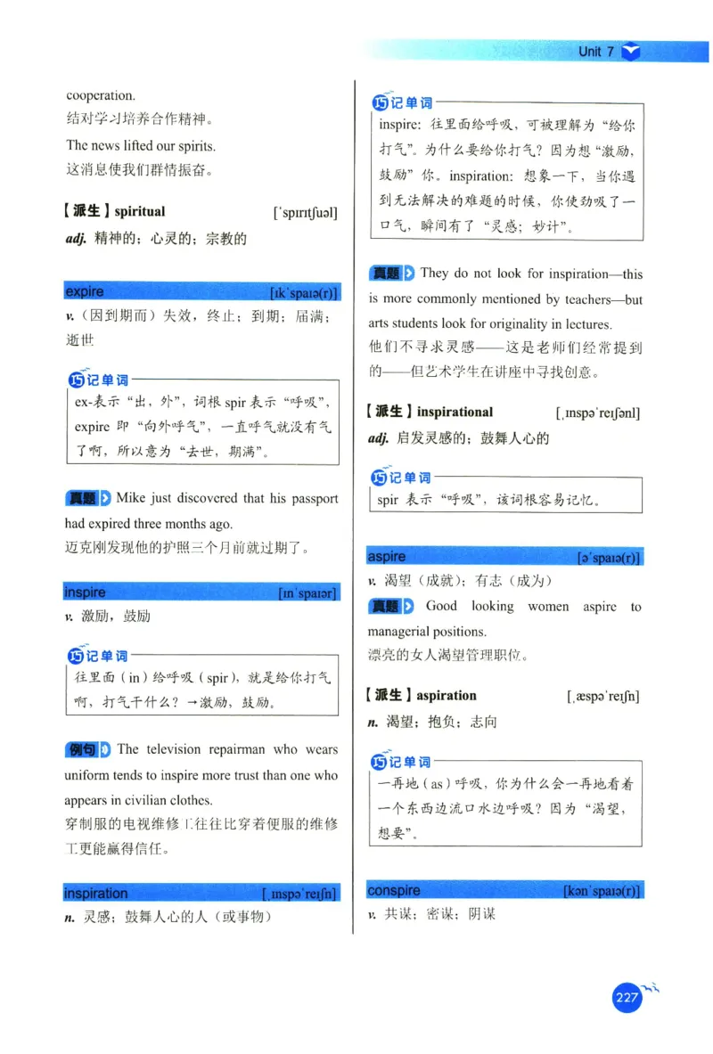 你还在背六级单词吗_英语四六级保存避免失效_最新更新，视频都在这_2026，6月六级速转存易和谐_1、2025年6月六级_13.2026六级英语刘晓燕-保命班_2025年6月晓燕六级全程班保命班