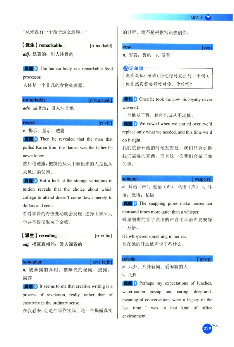 你还在背六级单词吗_英语四六级保存避免失效_最新更新，视频都在这_2026，6月六级速转存易和谐_1、2025年6月六级_13.2026六级英语刘晓燕-保命班_2025年6月晓燕六级全程班保命班