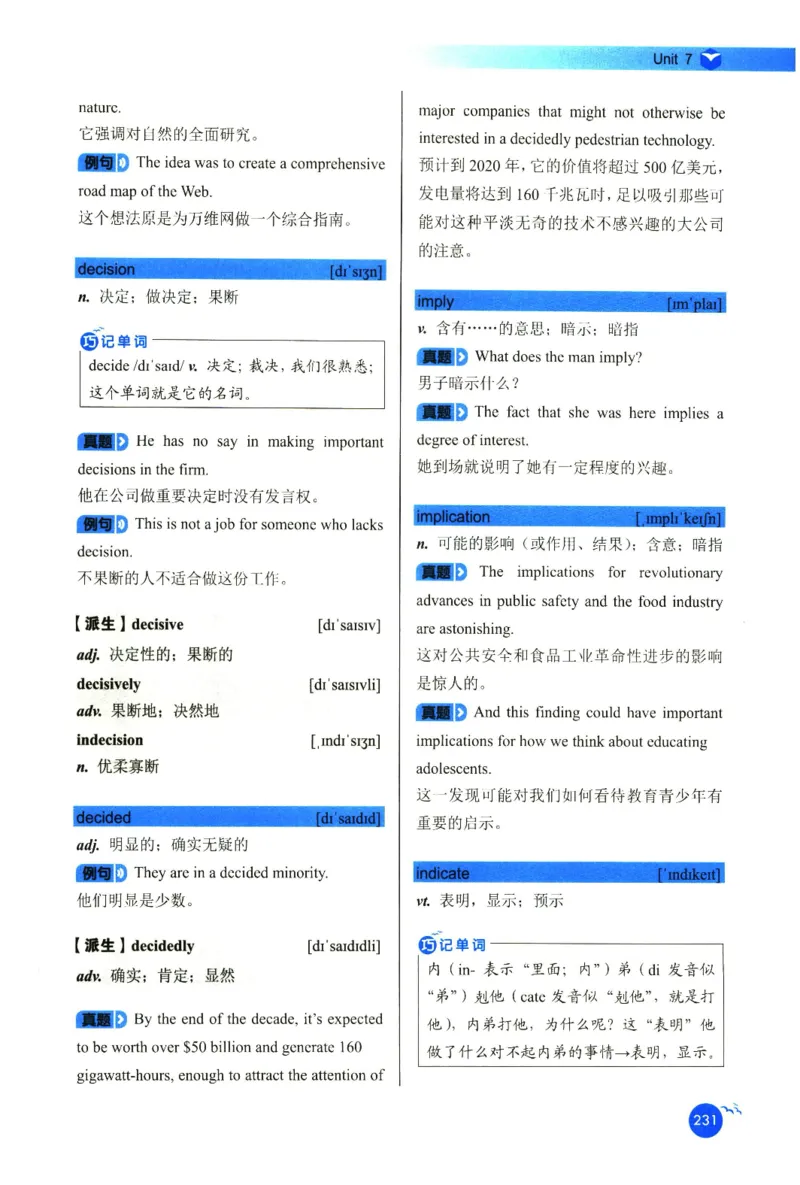 你还在背六级单词吗_英语四六级保存避免失效_最新更新，视频都在这_2026，6月六级速转存易和谐_1、2025年6月六级_13.2026六级英语刘晓燕-保命班_2025年6月晓燕六级全程班保命班