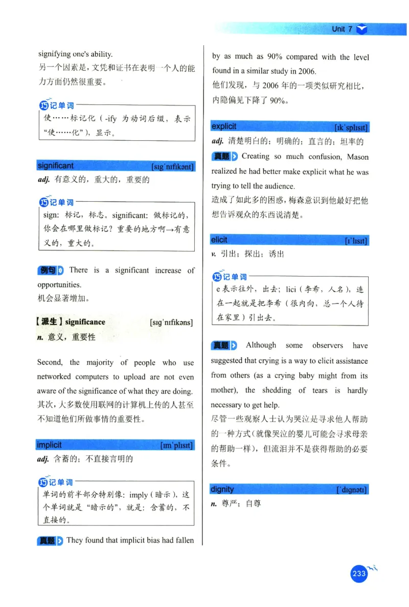 你还在背六级单词吗_英语四六级保存避免失效_最新更新，视频都在这_2026，6月六级速转存易和谐_1、2025年6月六级_13.2026六级英语刘晓燕-保命班_2025年6月晓燕六级全程班保命班
