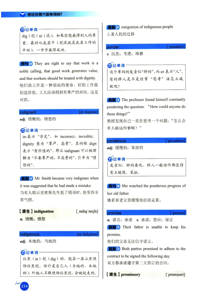 你还在背六级单词吗_英语四六级保存避免失效_最新更新，视频都在这_2026，6月六级速转存易和谐_1、2025年6月六级_13.2026六级英语刘晓燕-保命班_2025年6月晓燕六级全程班保命班