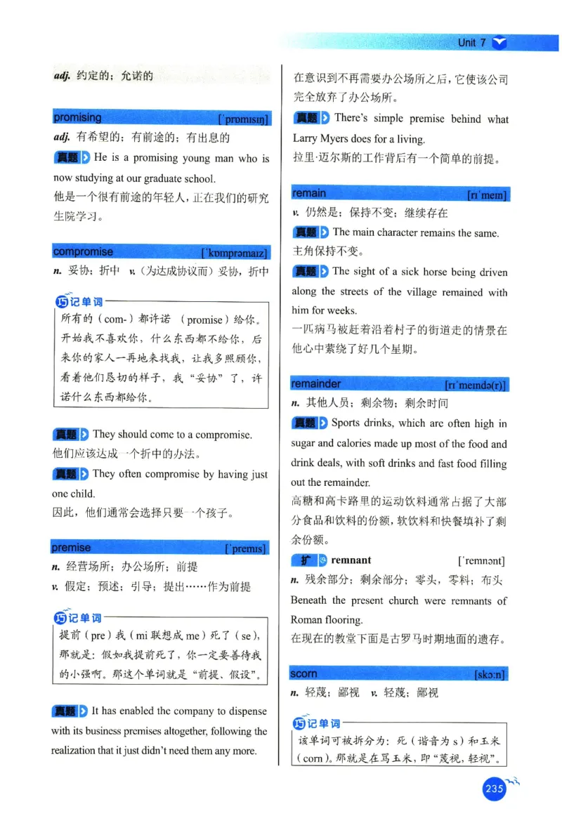 你还在背六级单词吗_英语四六级保存避免失效_最新更新，视频都在这_2026，6月六级速转存易和谐_1、2025年6月六级_13.2026六级英语刘晓燕-保命班_2025年6月晓燕六级全程班保命班