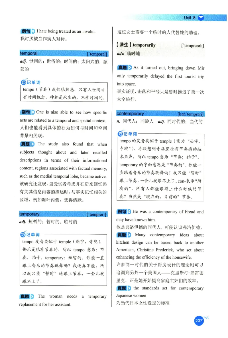 你还在背六级单词吗_英语四六级保存避免失效_最新更新，视频都在这_2026，6月六级速转存易和谐_1、2025年6月六级_13.2026六级英语刘晓燕-保命班_2025年6月晓燕六级全程班保命班