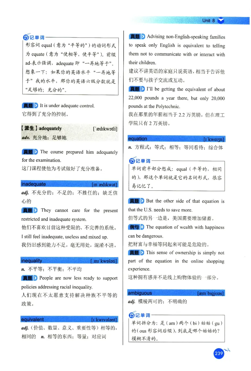 你还在背六级单词吗_英语四六级保存避免失效_最新更新，视频都在这_2026，6月六级速转存易和谐_1、2025年6月六级_13.2026六级英语刘晓燕-保命班_2025年6月晓燕六级全程班保命班