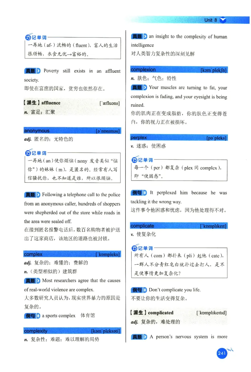 你还在背六级单词吗_英语四六级保存避免失效_最新更新，视频都在这_2026，6月六级速转存易和谐_1、2025年6月六级_13.2026六级英语刘晓燕-保命班_2025年6月晓燕六级全程班保命班