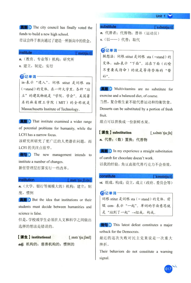 你还在背六级单词吗_英语四六级保存避免失效_最新更新，视频都在这_2026，6月六级速转存易和谐_1、2025年6月六级_13.2026六级英语刘晓燕-保命班_2025年6月晓燕六级全程班保命班
