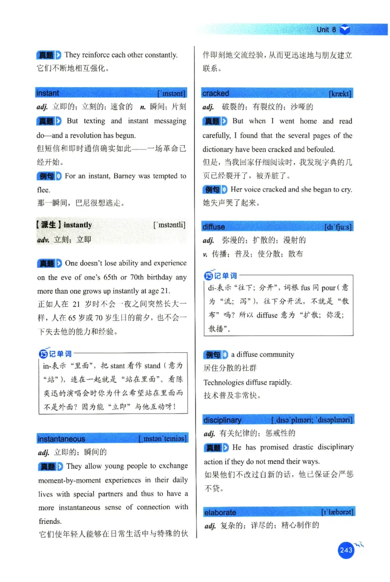 你还在背六级单词吗_英语四六级保存避免失效_最新更新，视频都在这_2026，6月六级速转存易和谐_1、2025年6月六级_13.2026六级英语刘晓燕-保命班_2025年6月晓燕六级全程班保命班