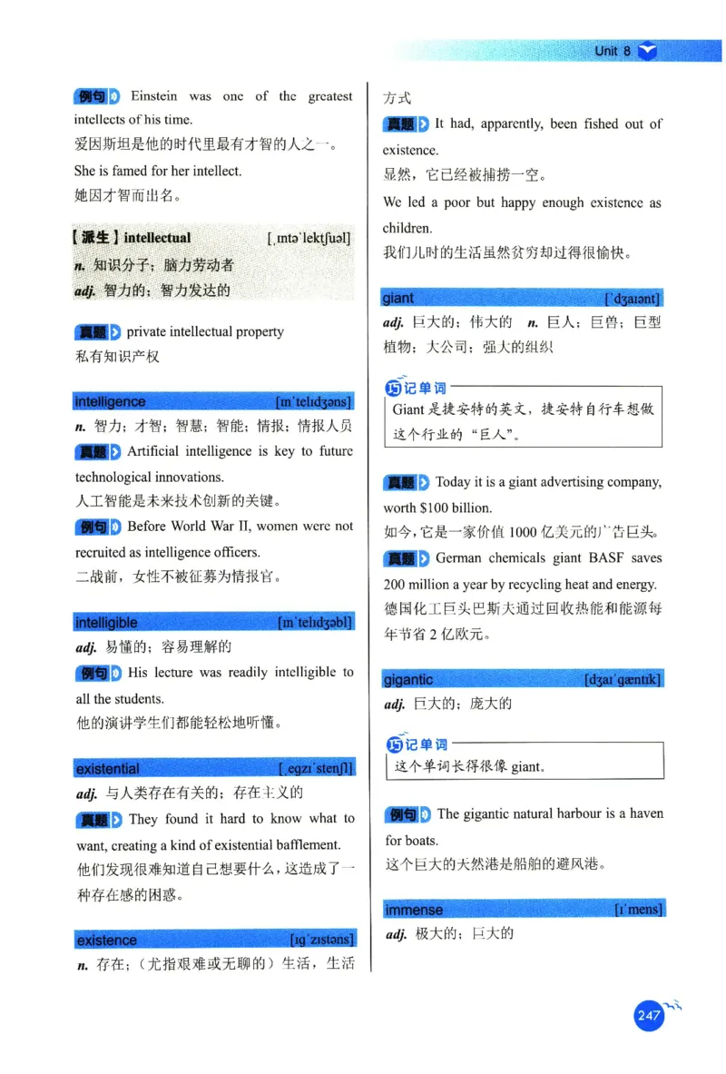 你还在背六级单词吗_英语四六级保存避免失效_最新更新，视频都在这_2026，6月六级速转存易和谐_1、2025年6月六级_13.2026六级英语刘晓燕-保命班_2025年6月晓燕六级全程班保命班