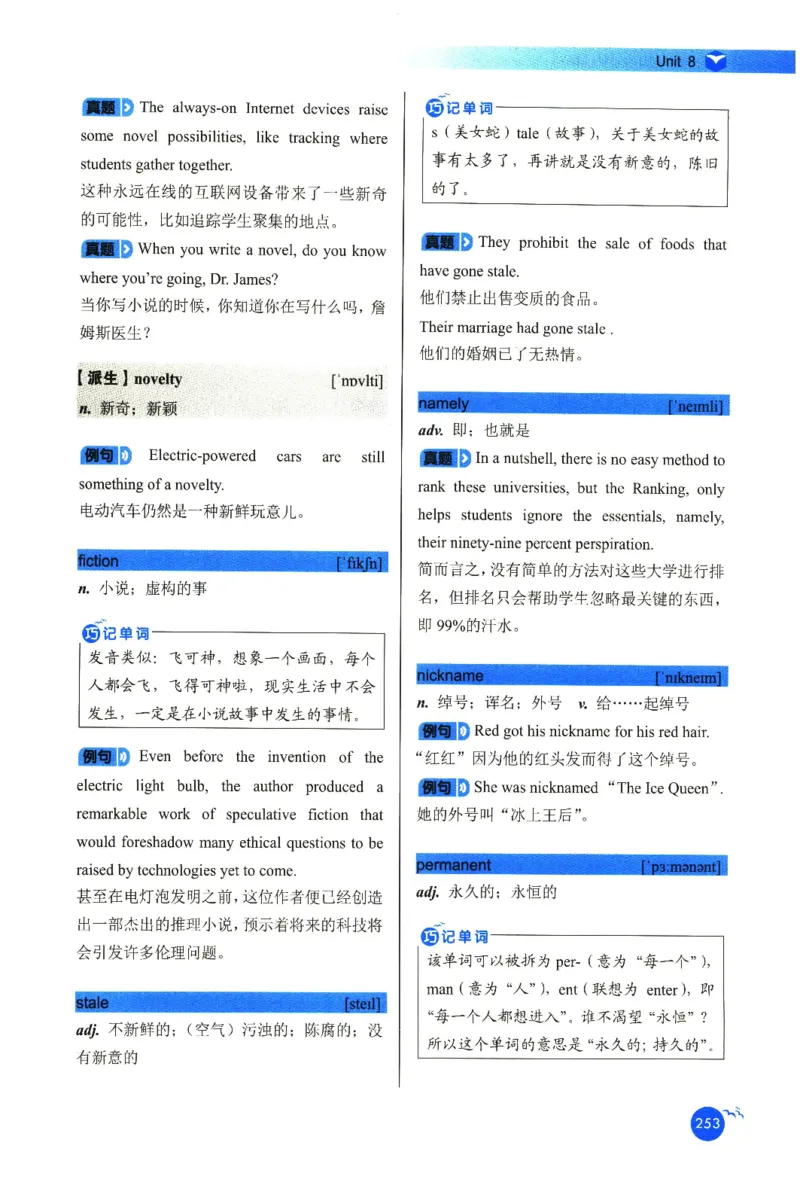 你还在背六级单词吗_英语四六级保存避免失效_最新更新，视频都在这_2026，6月六级速转存易和谐_1、2025年6月六级_13.2026六级英语刘晓燕-保命班_2025年6月晓燕六级全程班保命班