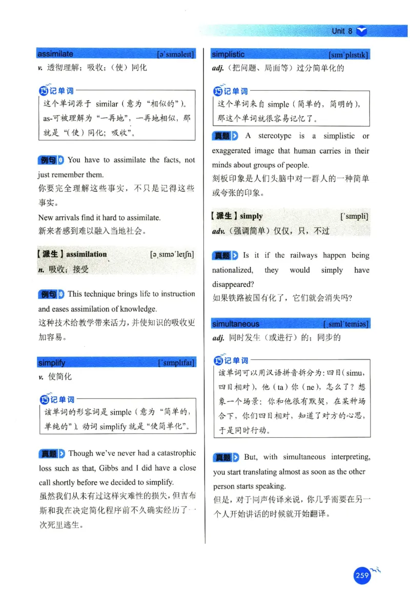 你还在背六级单词吗_英语四六级保存避免失效_最新更新，视频都在这_2026，6月六级速转存易和谐_1、2025年6月六级_13.2026六级英语刘晓燕-保命班_2025年6月晓燕六级全程班保命班