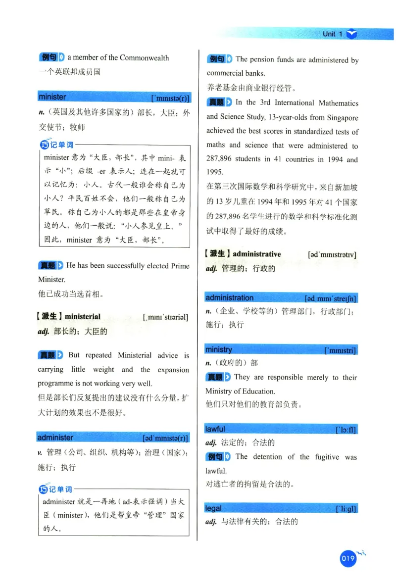 你还在背六级单词吗_英语四六级保存避免失效_最新更新，视频都在这_2026，6月六级速转存易和谐_1、2025年6月六级_13.2026六级英语刘晓燕-保命班_2025年6月晓燕六级全程班保命班