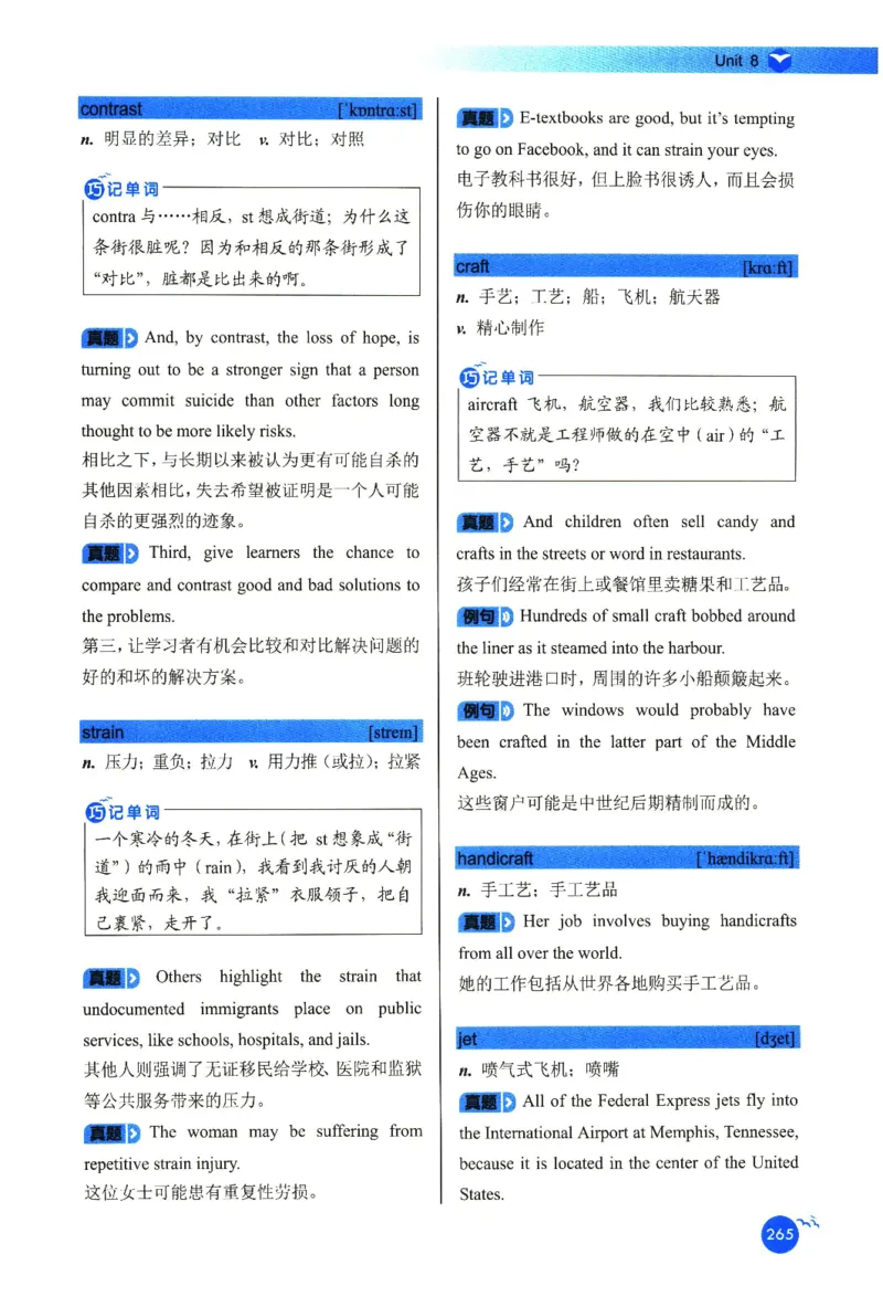 你还在背六级单词吗_英语四六级保存避免失效_最新更新，视频都在这_2026，6月六级速转存易和谐_1、2025年6月六级_13.2026六级英语刘晓燕-保命班_2025年6月晓燕六级全程班保命班