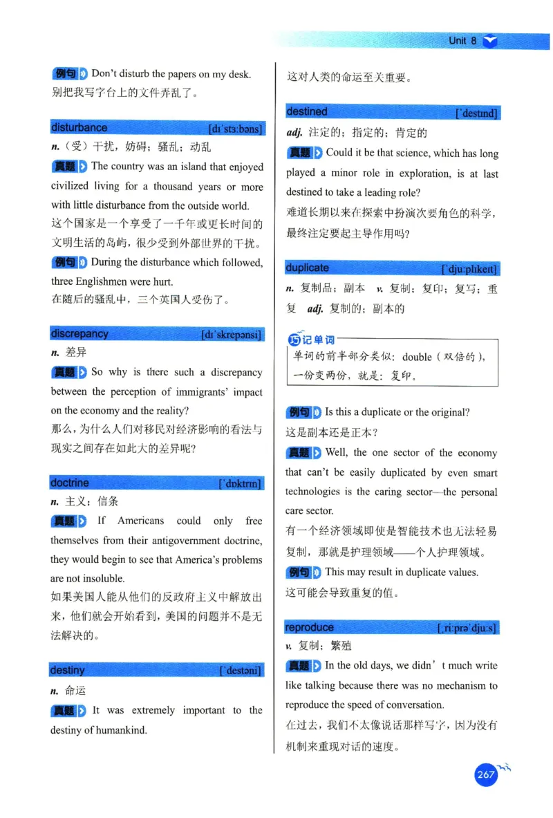 你还在背六级单词吗_英语四六级保存避免失效_最新更新，视频都在这_2026，6月六级速转存易和谐_1、2025年6月六级_13.2026六级英语刘晓燕-保命班_2025年6月晓燕六级全程班保命班
