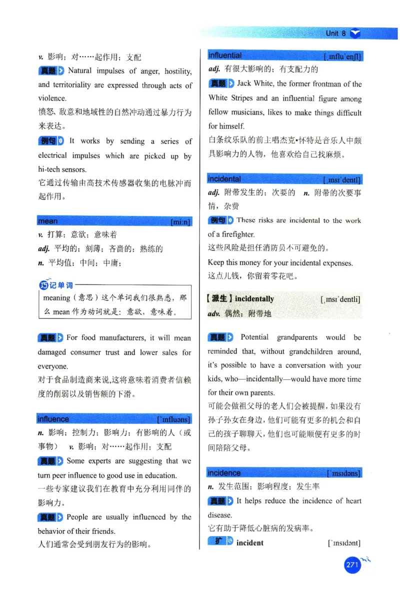 你还在背六级单词吗_英语四六级保存避免失效_最新更新，视频都在这_2026，6月六级速转存易和谐_1、2025年6月六级_13.2026六级英语刘晓燕-保命班_2025年6月晓燕六级全程班保命班