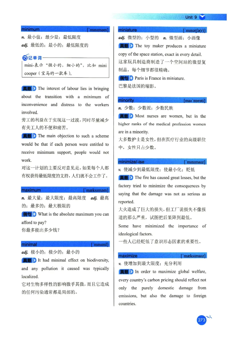 你还在背六级单词吗_英语四六级保存避免失效_最新更新，视频都在这_2026，6月六级速转存易和谐_1、2025年6月六级_13.2026六级英语刘晓燕-保命班_2025年6月晓燕六级全程班保命班