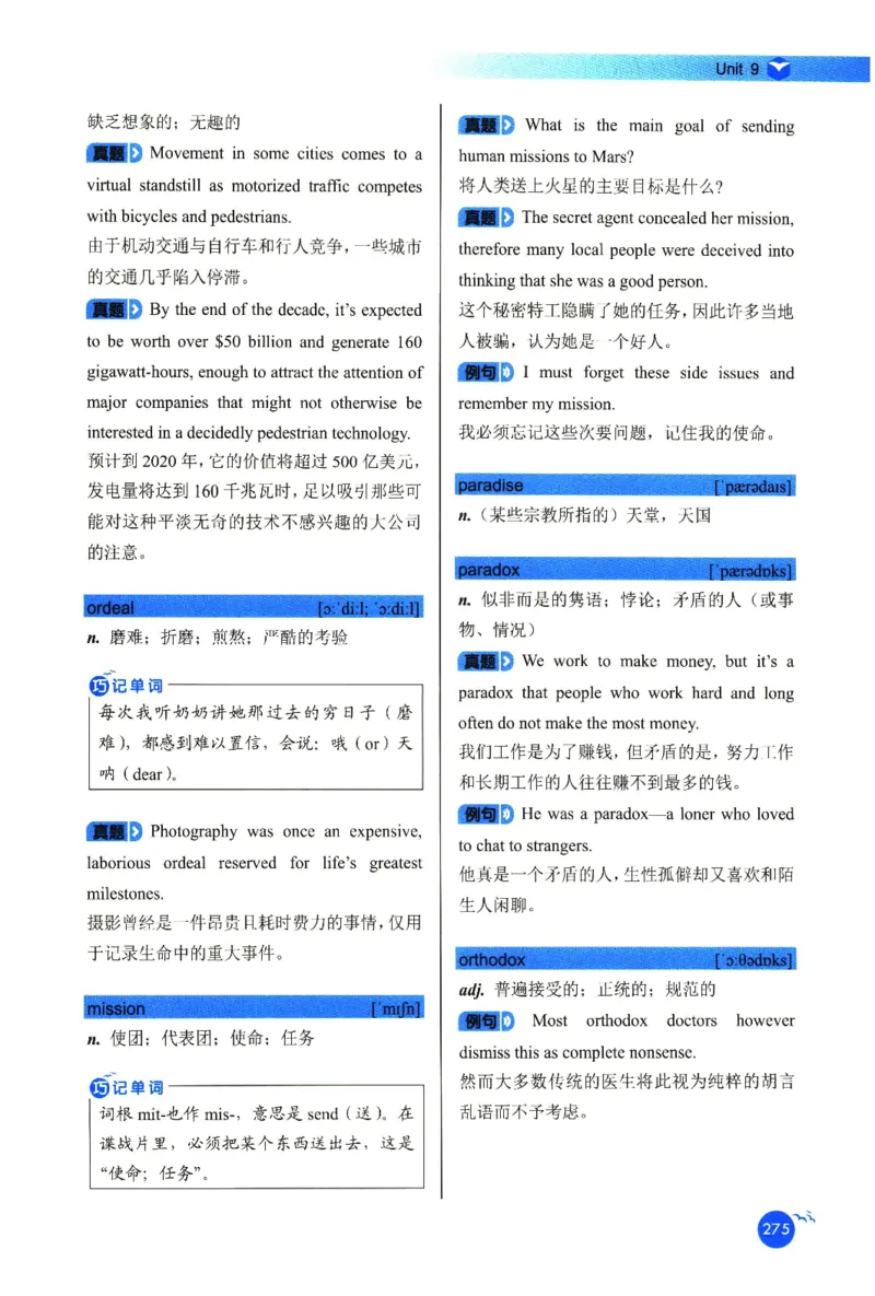 你还在背六级单词吗_英语四六级保存避免失效_最新更新，视频都在这_2026，6月六级速转存易和谐_1、2025年6月六级_13.2026六级英语刘晓燕-保命班_2025年6月晓燕六级全程班保命班