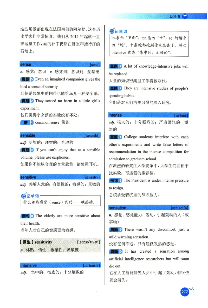 你还在背六级单词吗_英语四六级保存避免失效_最新更新，视频都在这_2026，6月六级速转存易和谐_1、2025年6月六级_13.2026六级英语刘晓燕-保命班_2025年6月晓燕六级全程班保命班