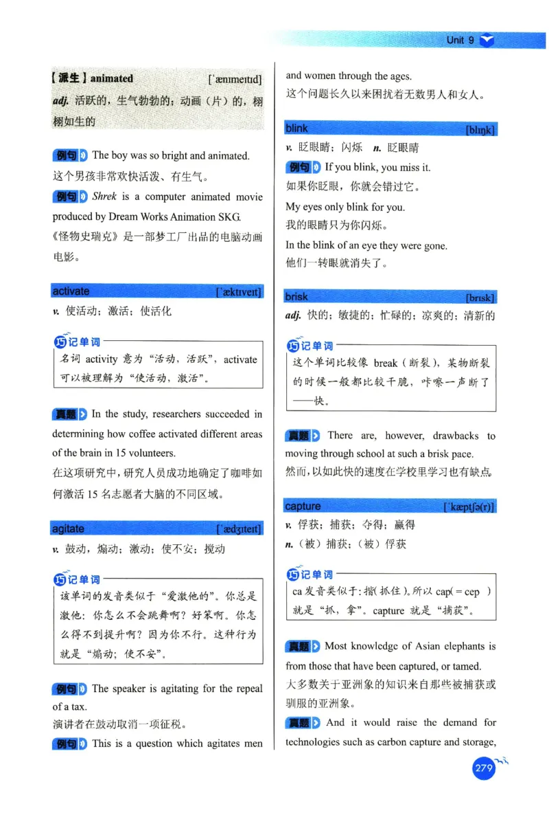 你还在背六级单词吗_英语四六级保存避免失效_最新更新，视频都在这_2026，6月六级速转存易和谐_1、2025年6月六级_13.2026六级英语刘晓燕-保命班_2025年6月晓燕六级全程班保命班
