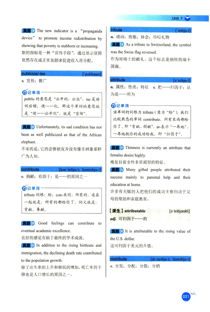 你还在背六级单词吗_英语四六级保存避免失效_最新更新，视频都在这_2026，6月六级速转存易和谐_1、2025年6月六级_13.2026六级英语刘晓燕-保命班_2025年6月晓燕六级全程班保命班