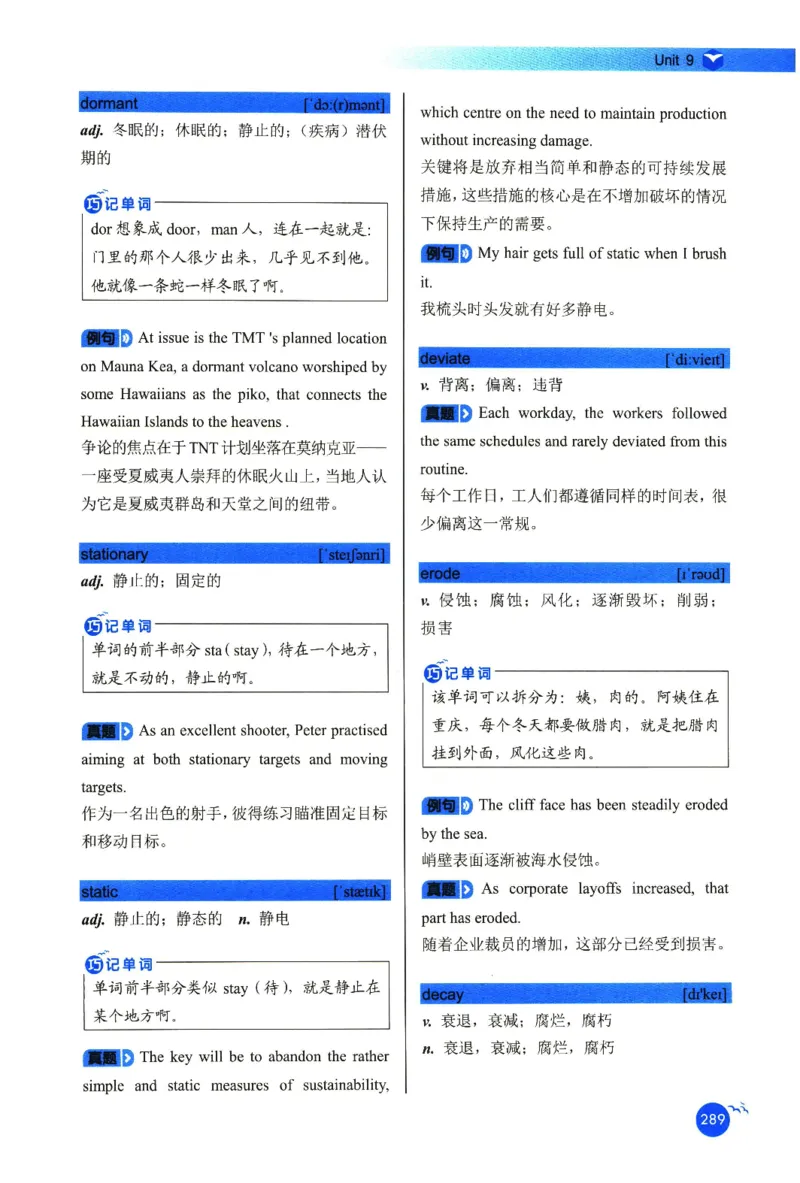 你还在背六级单词吗_英语四六级保存避免失效_最新更新，视频都在这_2026，6月六级速转存易和谐_1、2025年6月六级_13.2026六级英语刘晓燕-保命班_2025年6月晓燕六级全程班保命班