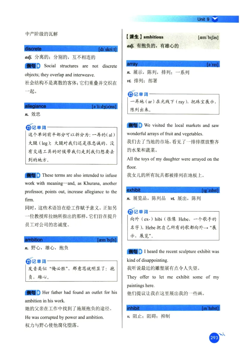 你还在背六级单词吗_英语四六级保存避免失效_最新更新，视频都在这_2026，6月六级速转存易和谐_1、2025年6月六级_13.2026六级英语刘晓燕-保命班_2025年6月晓燕六级全程班保命班