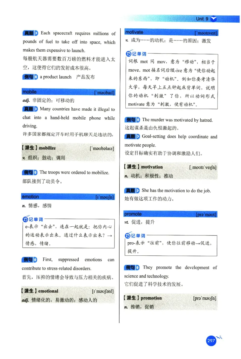 你还在背六级单词吗_英语四六级保存避免失效_最新更新，视频都在这_2026，6月六级速转存易和谐_1、2025年6月六级_13.2026六级英语刘晓燕-保命班_2025年6月晓燕六级全程班保命班