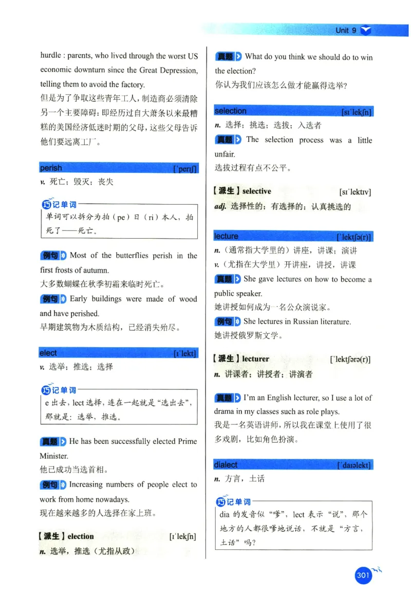 你还在背六级单词吗_英语四六级保存避免失效_最新更新，视频都在这_2026，6月六级速转存易和谐_1、2025年6月六级_13.2026六级英语刘晓燕-保命班_2025年6月晓燕六级全程班保命班