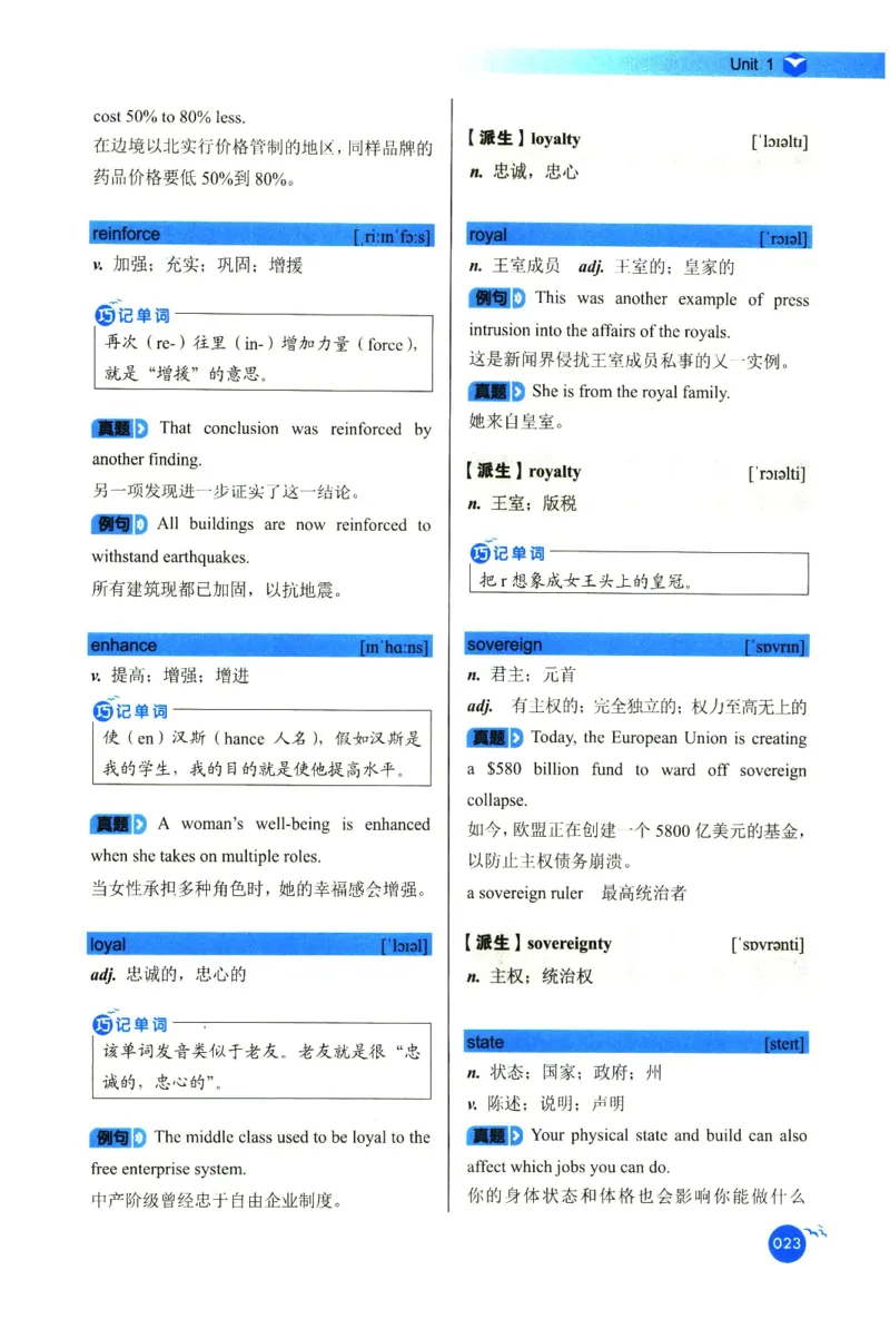 你还在背六级单词吗_英语四六级保存避免失效_最新更新，视频都在这_2026，6月六级速转存易和谐_1、2025年6月六级_13.2026六级英语刘晓燕-保命班_2025年6月晓燕六级全程班保命班