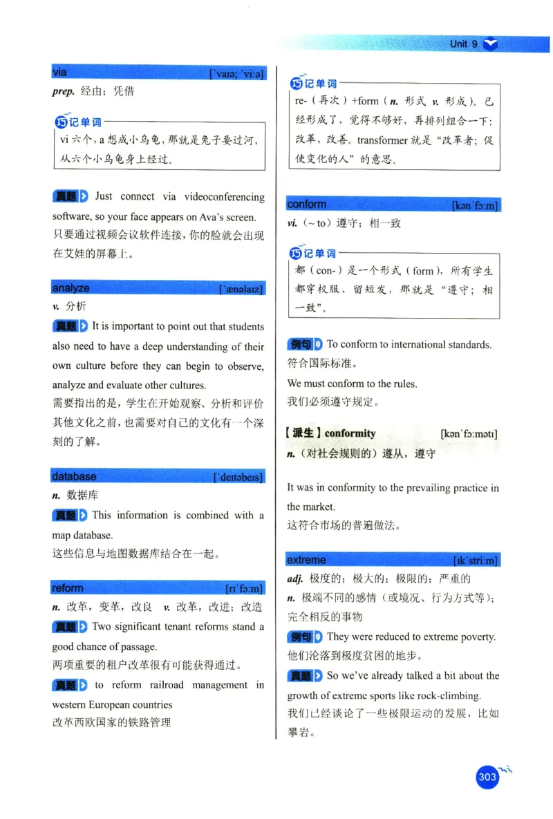 你还在背六级单词吗_英语四六级保存避免失效_最新更新，视频都在这_2026，6月六级速转存易和谐_1、2025年6月六级_13.2026六级英语刘晓燕-保命班_2025年6月晓燕六级全程班保命班