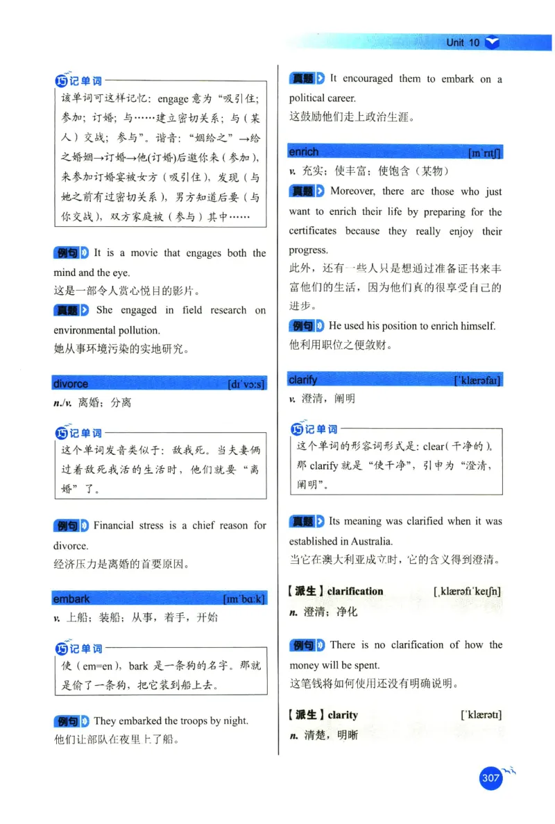 你还在背六级单词吗_英语四六级保存避免失效_最新更新，视频都在这_2026，6月六级速转存易和谐_1、2025年6月六级_13.2026六级英语刘晓燕-保命班_2025年6月晓燕六级全程班保命班