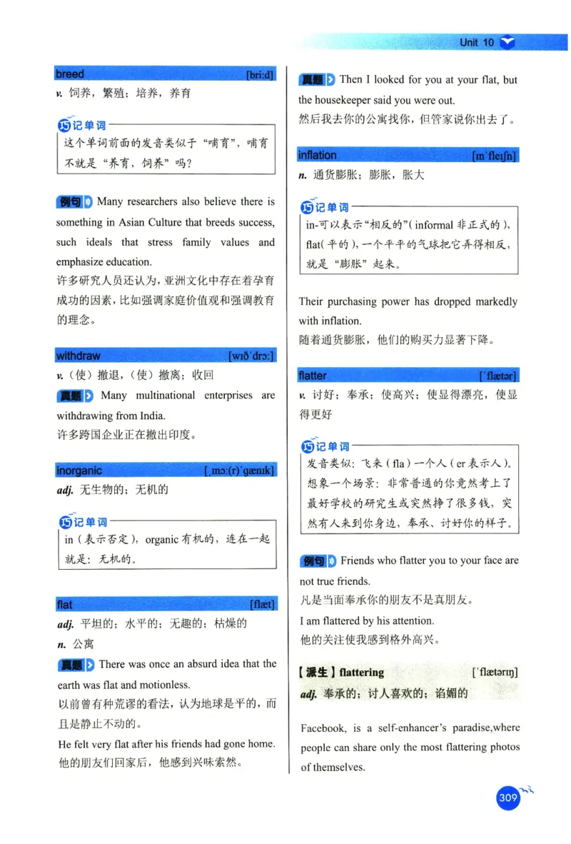 你还在背六级单词吗_英语四六级保存避免失效_最新更新，视频都在这_2026，6月六级速转存易和谐_1、2025年6月六级_13.2026六级英语刘晓燕-保命班_2025年6月晓燕六级全程班保命班