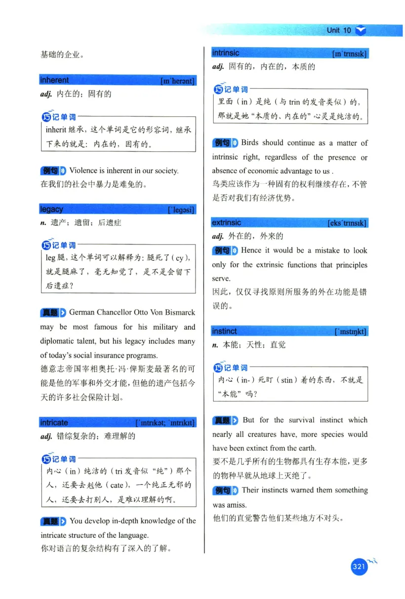 你还在背六级单词吗_英语四六级保存避免失效_最新更新，视频都在这_2026，6月六级速转存易和谐_1、2025年6月六级_13.2026六级英语刘晓燕-保命班_2025年6月晓燕六级全程班保命班