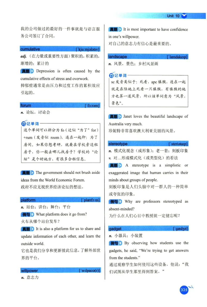 你还在背六级单词吗_英语四六级保存避免失效_最新更新，视频都在这_2026，6月六级速转存易和谐_1、2025年6月六级_13.2026六级英语刘晓燕-保命班_2025年6月晓燕六级全程班保命班