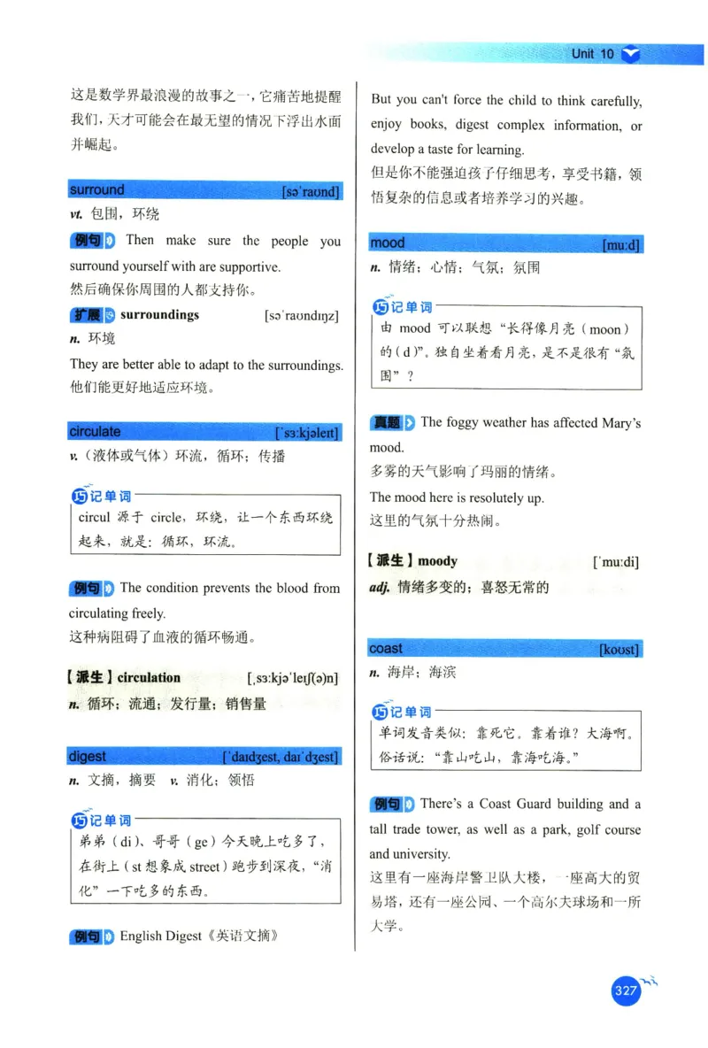你还在背六级单词吗_英语四六级保存避免失效_最新更新，视频都在这_2026，6月六级速转存易和谐_1、2025年6月六级_13.2026六级英语刘晓燕-保命班_2025年6月晓燕六级全程班保命班
