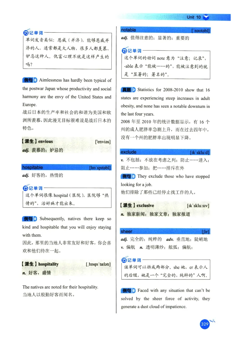 你还在背六级单词吗_英语四六级保存避免失效_最新更新，视频都在这_2026，6月六级速转存易和谐_1、2025年6月六级_13.2026六级英语刘晓燕-保命班_2025年6月晓燕六级全程班保命班