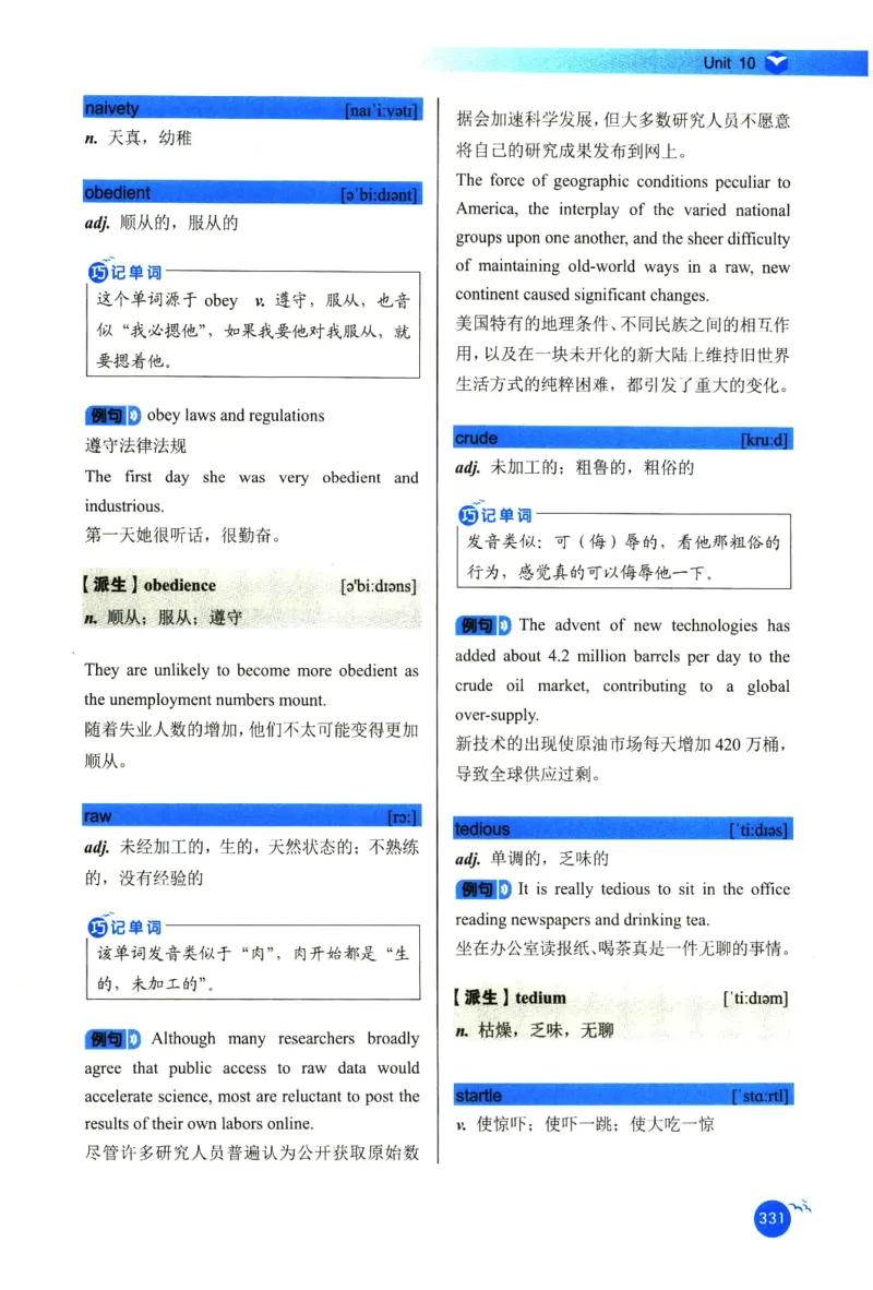 你还在背六级单词吗_英语四六级保存避免失效_最新更新，视频都在这_2026，6月六级速转存易和谐_1、2025年6月六级_13.2026六级英语刘晓燕-保命班_2025年6月晓燕六级全程班保命班