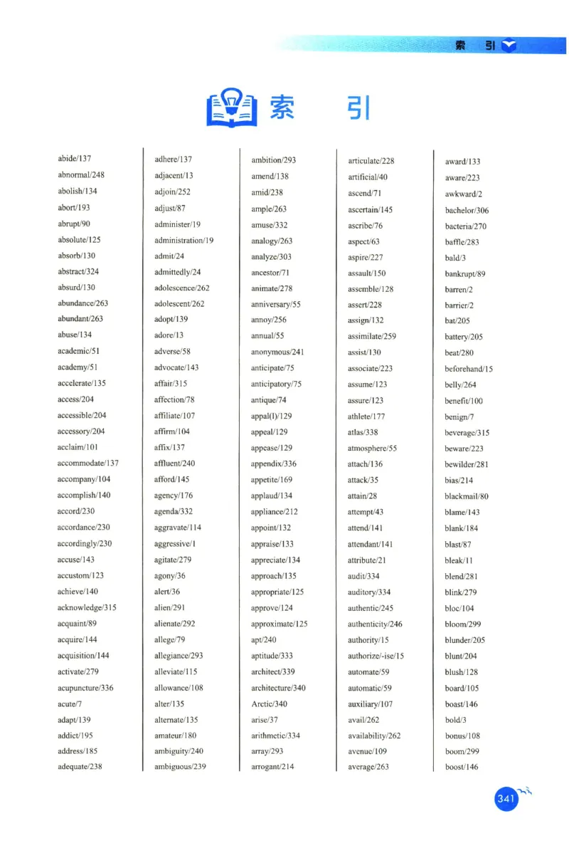 你还在背六级单词吗_英语四六级保存避免失效_最新更新，视频都在这_2026，6月六级速转存易和谐_1、2025年6月六级_13.2026六级英语刘晓燕-保命班_2025年6月晓燕六级全程班保命班