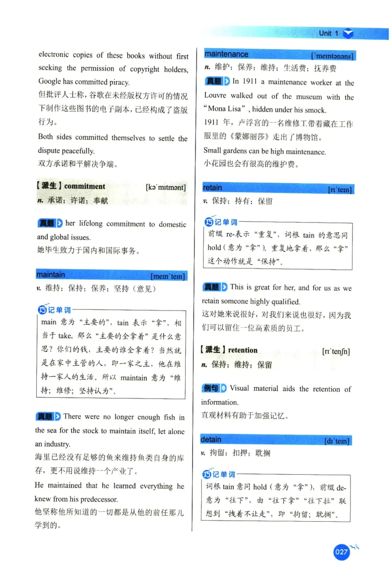 你还在背六级单词吗_英语四六级保存避免失效_最新更新，视频都在这_2026，6月六级速转存易和谐_1、2025年6月六级_13.2026六级英语刘晓燕-保命班_2025年6月晓燕六级全程班保命班