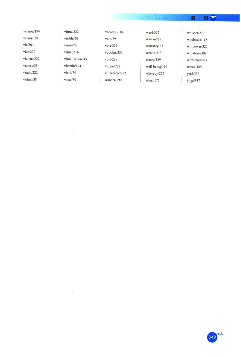 你还在背六级单词吗_英语四六级保存避免失效_最新更新，视频都在这_2026，6月六级速转存易和谐_1、2025年6月六级_13.2026六级英语刘晓燕-保命班_2025年6月晓燕六级全程班保命班