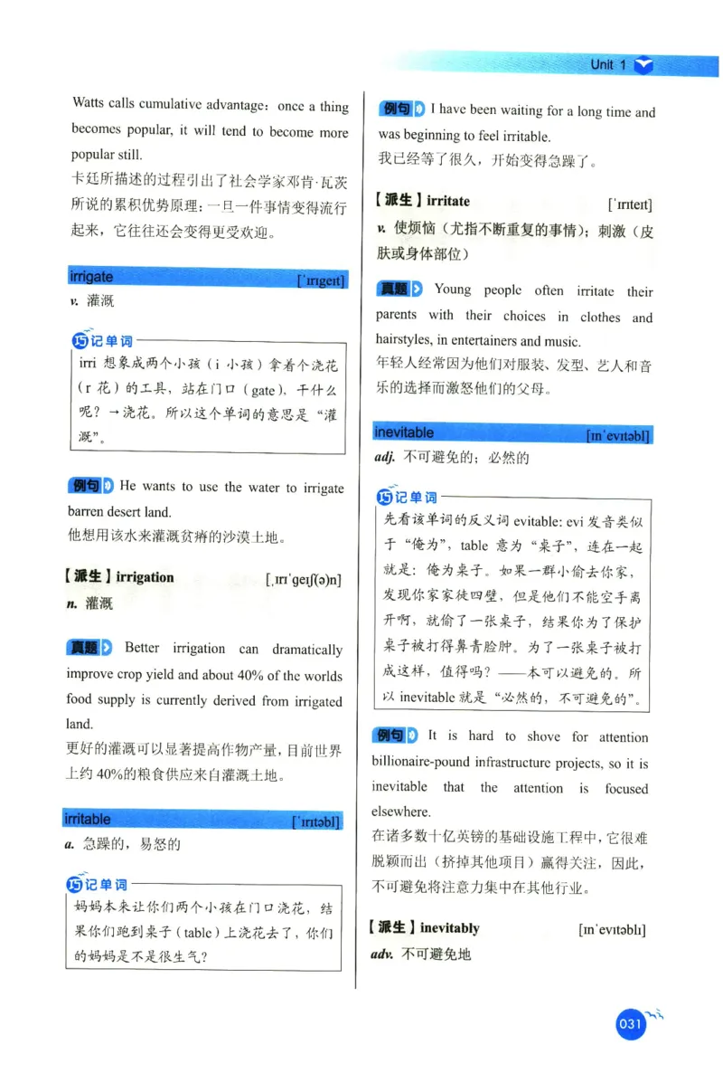 你还在背六级单词吗_英语四六级保存避免失效_最新更新，视频都在这_2026，6月六级速转存易和谐_1、2025年6月六级_13.2026六级英语刘晓燕-保命班_2025年6月晓燕六级全程班保命班