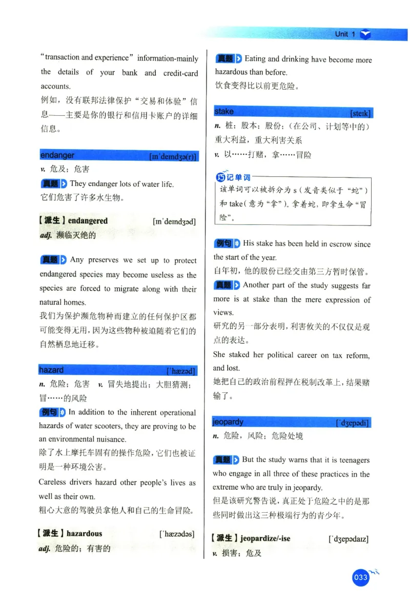 你还在背六级单词吗_英语四六级保存避免失效_最新更新，视频都在这_2026，6月六级速转存易和谐_1、2025年6月六级_13.2026六级英语刘晓燕-保命班_2025年6月晓燕六级全程班保命班