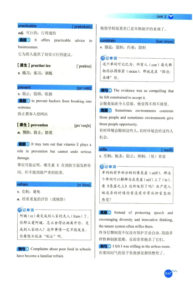 你还在背六级单词吗_英语四六级保存避免失效_最新更新，视频都在这_2026，6月六级速转存易和谐_1、2025年6月六级_13.2026六级英语刘晓燕-保命班_2025年6月晓燕六级全程班保命班