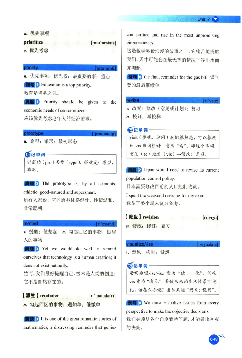 你还在背六级单词吗_英语四六级保存避免失效_最新更新，视频都在这_2026，6月六级速转存易和谐_1、2025年6月六级_13.2026六级英语刘晓燕-保命班_2025年6月晓燕六级全程班保命班