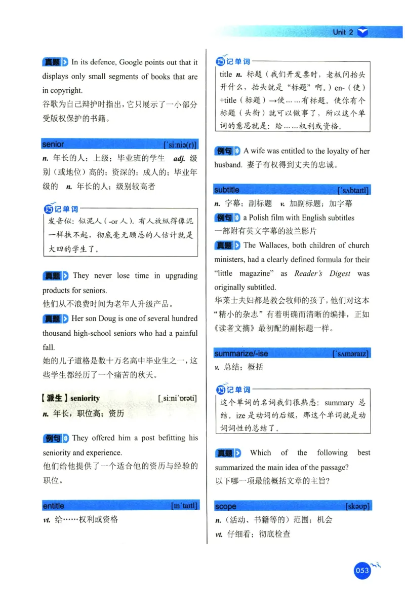 你还在背六级单词吗_英语四六级保存避免失效_最新更新，视频都在这_2026，6月六级速转存易和谐_1、2025年6月六级_13.2026六级英语刘晓燕-保命班_2025年6月晓燕六级全程班保命班