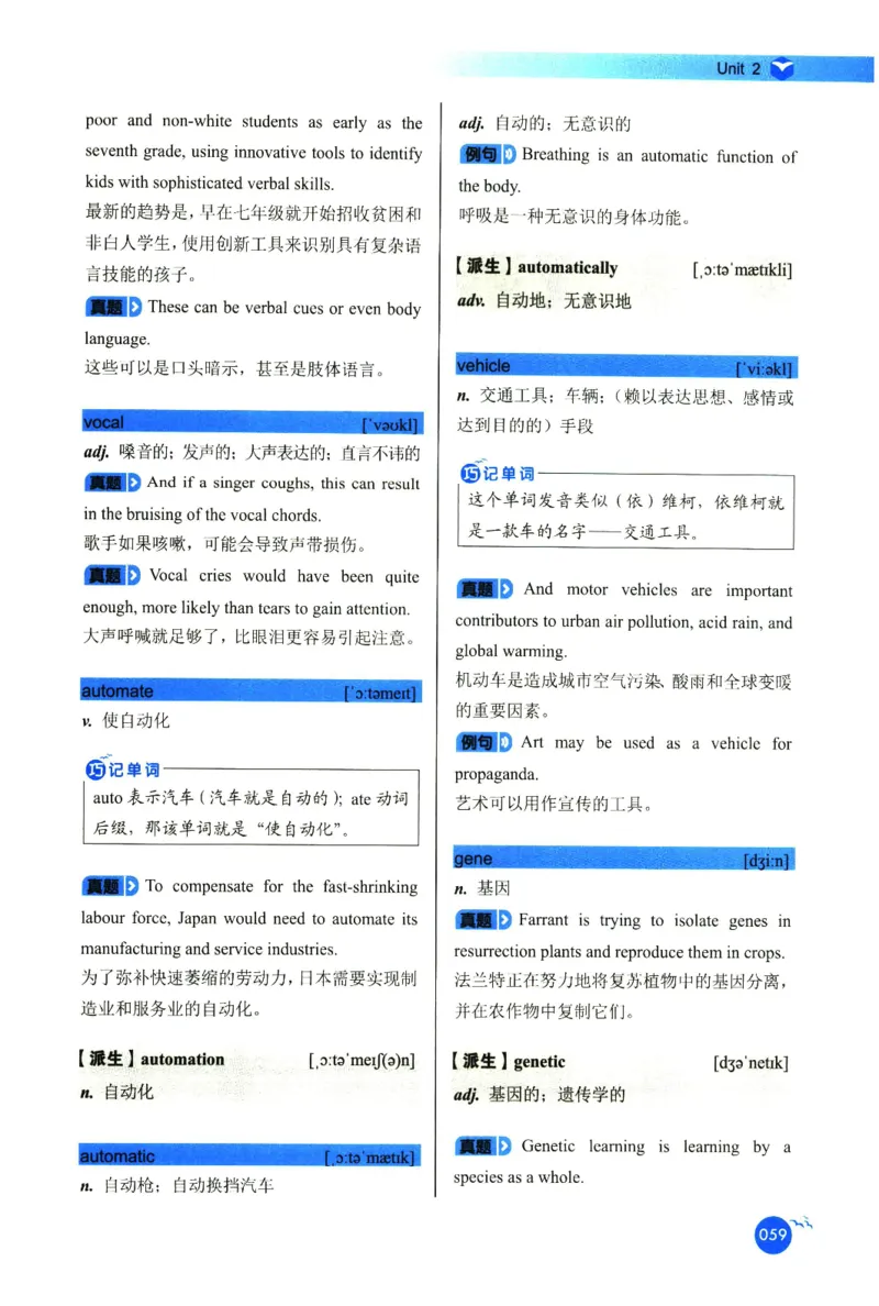你还在背六级单词吗_英语四六级保存避免失效_最新更新，视频都在这_2026，6月六级速转存易和谐_1、2025年6月六级_13.2026六级英语刘晓燕-保命班_2025年6月晓燕六级全程班保命班