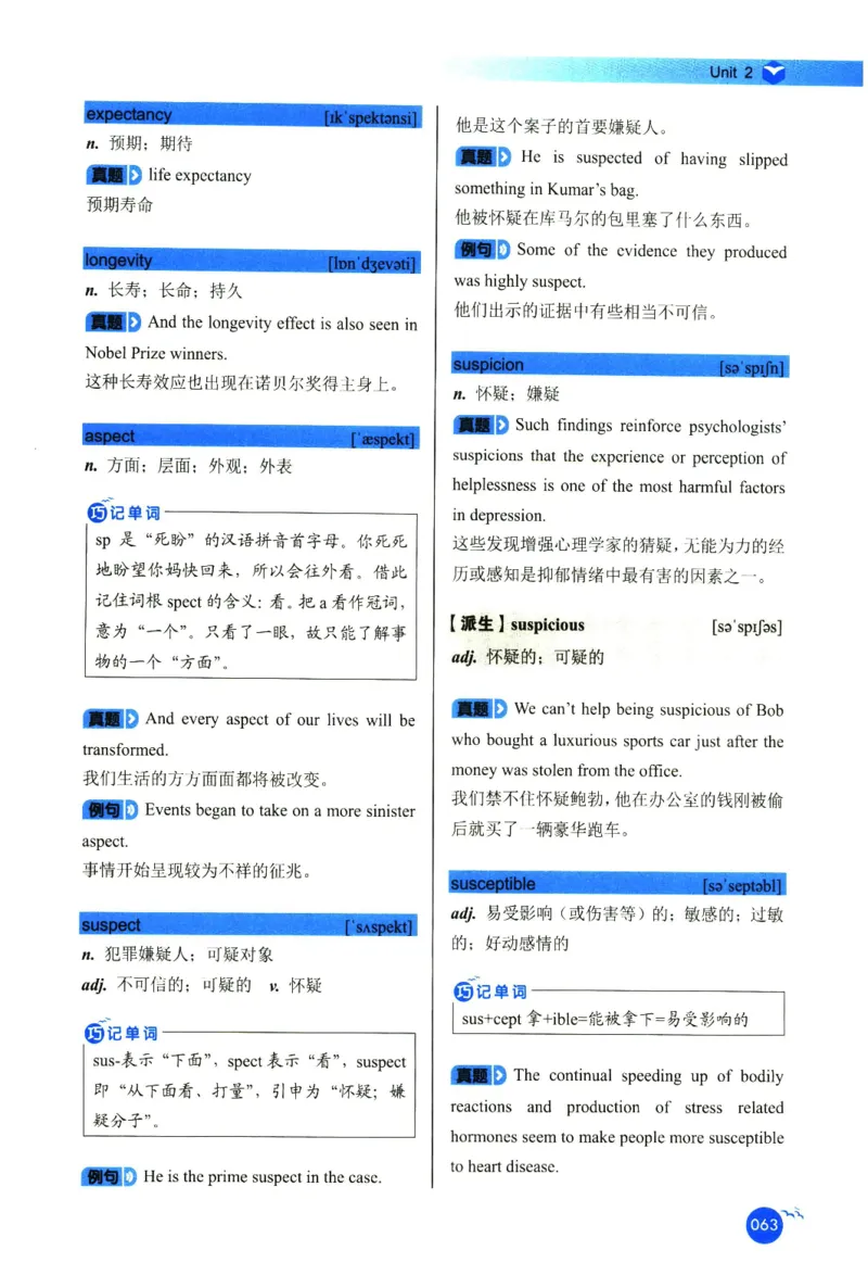 你还在背六级单词吗_英语四六级保存避免失效_最新更新，视频都在这_2026，6月六级速转存易和谐_1、2025年6月六级_13.2026六级英语刘晓燕-保命班_2025年6月晓燕六级全程班保命班