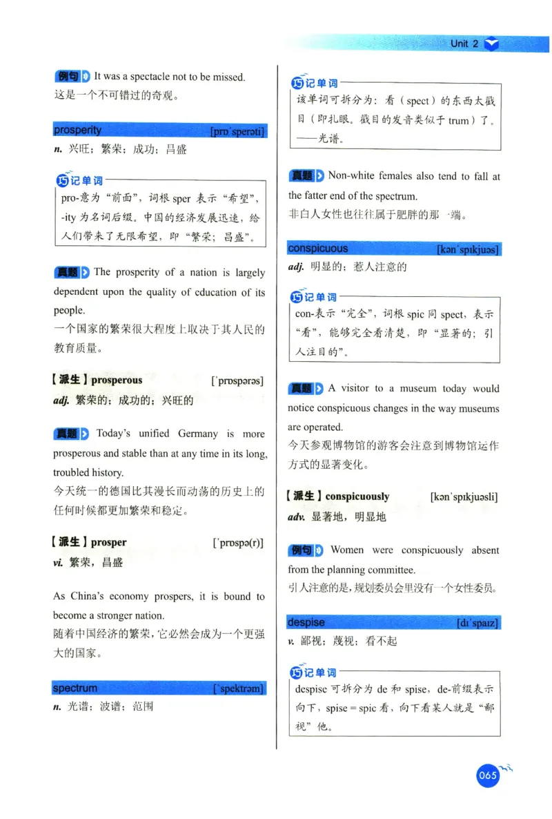 你还在背六级单词吗_英语四六级保存避免失效_最新更新，视频都在这_2026，6月六级速转存易和谐_1、2025年6月六级_13.2026六级英语刘晓燕-保命班_2025年6月晓燕六级全程班保命班