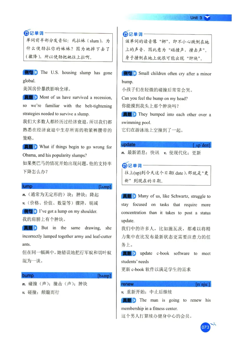你还在背六级单词吗_英语四六级保存避免失效_最新更新，视频都在这_2026，6月六级速转存易和谐_1、2025年6月六级_13.2026六级英语刘晓燕-保命班_2025年6月晓燕六级全程班保命班
